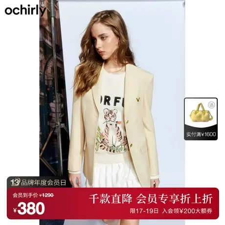 【首降】欧时力 中长款西装外套女新款春装通勤正装钉金属牌休闲图片