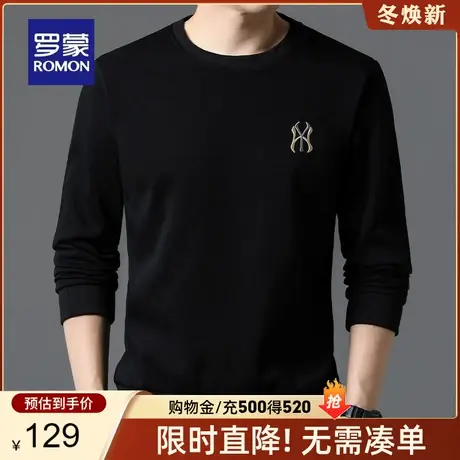 罗蒙男士时尚休闲圆领卫衣2024春季新款简约百搭中青年长袖外套男图片