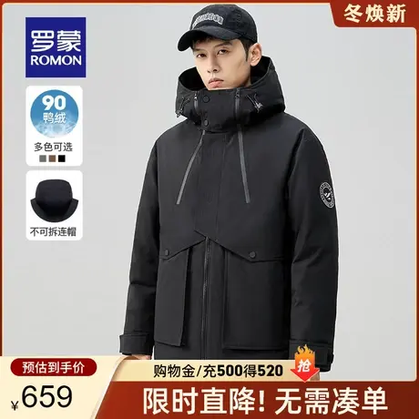 罗蒙男士时尚休闲羽绒服2023秋冬新款中青年商务连帽百搭保暖外套商品大图