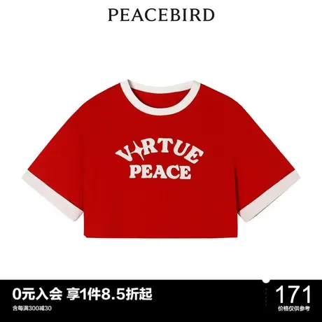 太平鸟美式字母半袖T恤女夏季新款撞色短款上衣图片