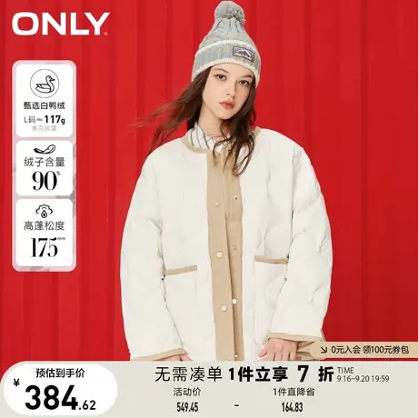【买4免1】ONLY奥莱冬季新款90白鸭绒保暖百搭显瘦短款羽绒服女图片
