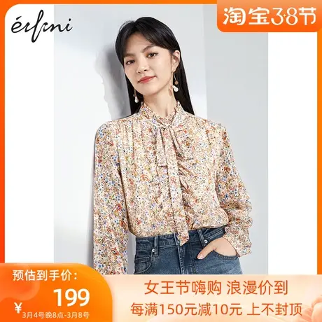 伊芙丽新款气质显瘦碎花雪纺衫女宽松休闲衬衫1C1920891商品大图