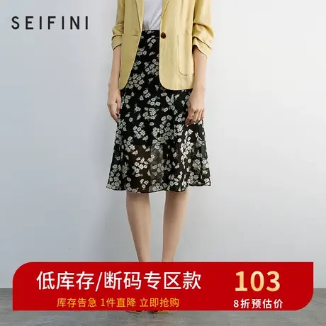诗凡黎2021春新款高腰显瘦a字裙女小雏菊半身裙中长款3B8144001图片