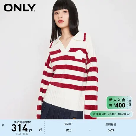 ONLY奥莱时尚宽松撞色条纹V领设计针织衫女商品大图