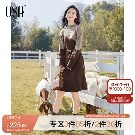 OSA欧莎复古美拉德穿搭撞色针织连衣裙女秋冬季2023新款显瘦裙子图片