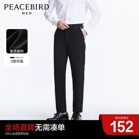 太平鸟男装奥莱春季新款多色免烫休闲裤男士休闲时尚斯文裤子商品大图