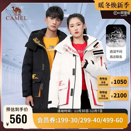 camel骆驼户外羽绒服中长款冬季新款男女工装外套商品大图