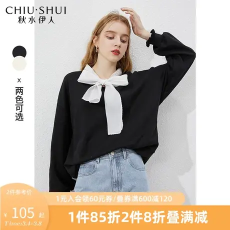 秋水伊人2022年春秋新款女装优雅系带领设计宽松纯色套头卫衣上衣商品大图