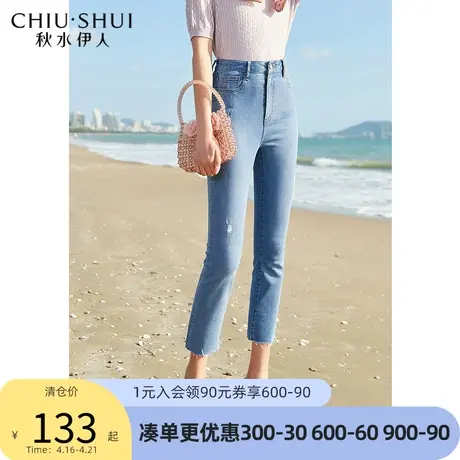 秋水伊人磨毛牛仔裤2022年夏新款女装时尚高腰毛边修身弹力裤子图片