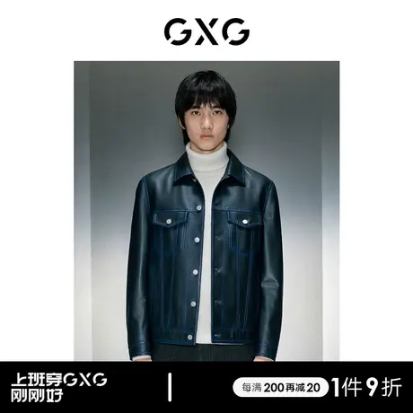 GXG男装 商场同款藏蓝舒适翻领皮衣 2023年冬季新品GEX11228244图片