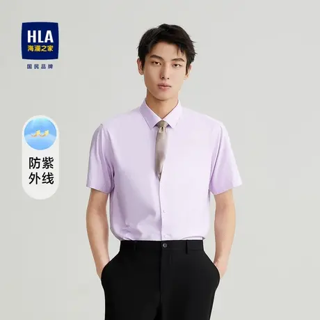 HLA/海澜之家牛津纺短袖衬衫休闲舒适纯棉洗水工艺纯色衬衣男图片