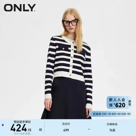 ONLY奥莱学院风时尚条纹圆领短款针织衫女图片