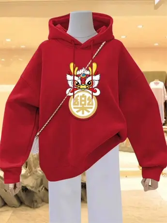 2024龙年新款本命年衣服秋冬加绒加厚红色卫衣女连帽情侣外套上衣商品大图