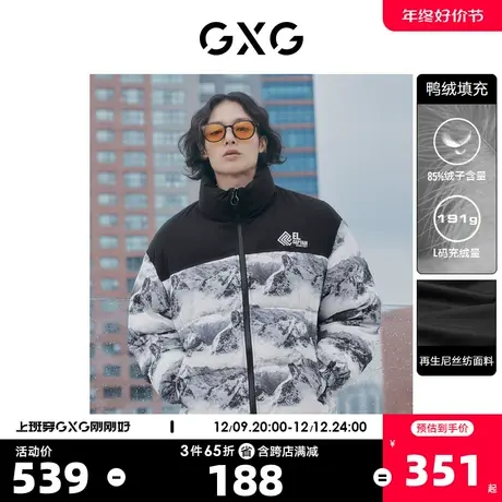 GXG奥莱 22年男装 潮流休闲黑色立领短款羽绒服男士 冬季新款图片