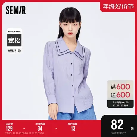 森马衬衫女撞色娃娃领上衣2022春新款法式小众衬衣小个子内搭叠穿图片