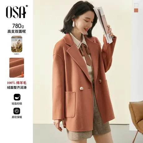 OSA欧莎100%纯羊毛双面呢大衣女秋冬季2023年新款小个子毛呢外套图片