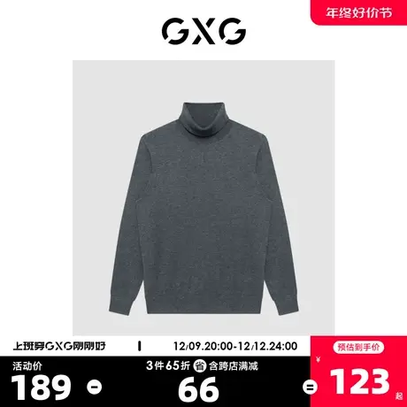 GXG男装商场同款经典蓝色系列深灰色高领毛衫2022年冬季新品图片