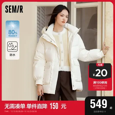 [商场同款]森马羽绒服女中长款宽松插肩袖2023冬新款三防连帽外套图片