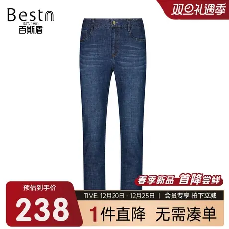 百斯盾男士牛仔裤2025年春夏款宽松显瘦时尚潮流舒适垂感直筒长裤商品大图