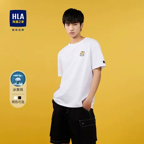 HLA/海澜之家2024虎虎生风系列短袖T恤卡通绣花透气短T情侣男女图片