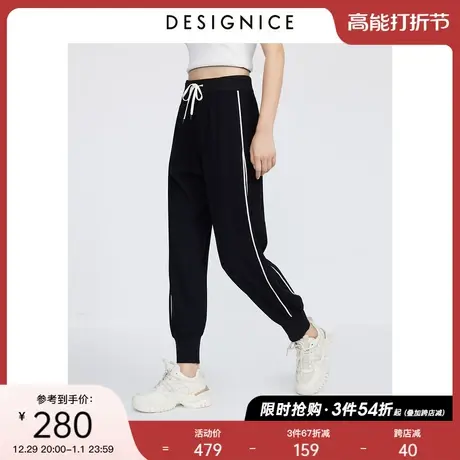 商场同款迪赛尼斯黑色针织卫衣2023秋季新款高腰束脚休闲运动裤女图片