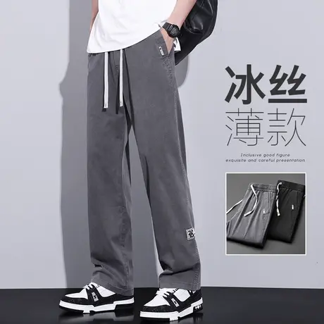 冰丝凉凉垂感阔腿休闲裤男款夏季薄款运动男士男裤子宽松直筒男生商品大图