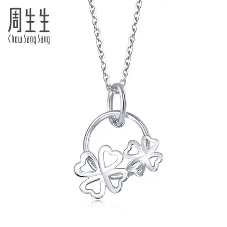 周生生Pt950铂金四叶草白金吊坠铂金项坠女款 55250P计价图片