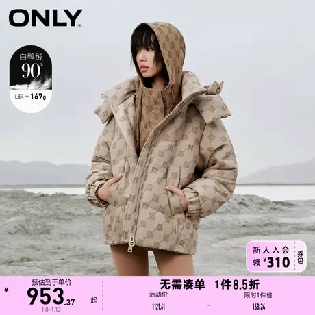 【甄选专享】ONLY奥莱90白鸭绒通勤风满印宽松连帽羽绒服女商品大图