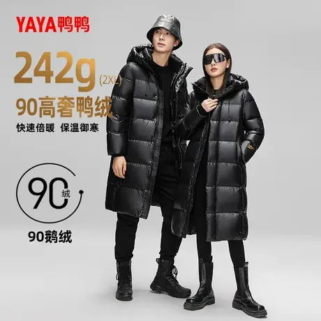 【仙老板】鸭鸭情侣羽绒服90鹅绒新品冬季长款加厚连帽保暖外套商品大图