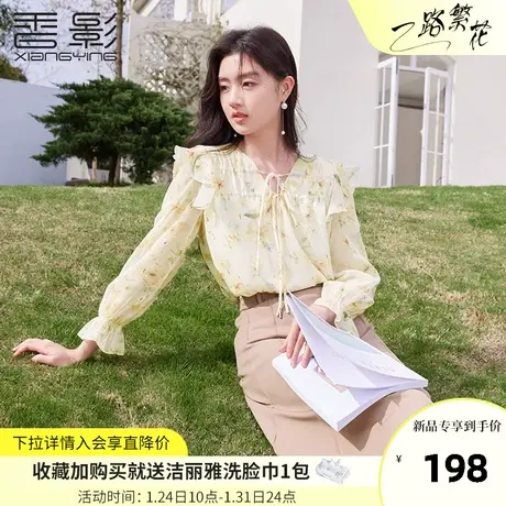 香影黄色碎花雪纺衫女2024春季新款小飞袖上衣设计感系带v领衬衫图片