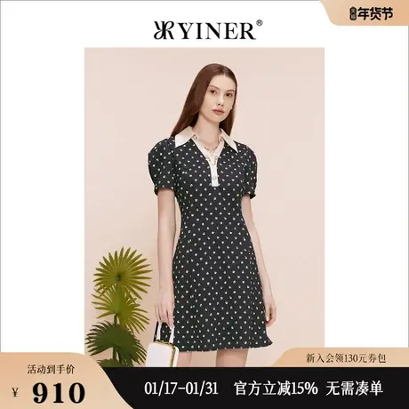 YINER音儿专选女装夏季撞色翻领钉珠设计收腰连衣裙图片