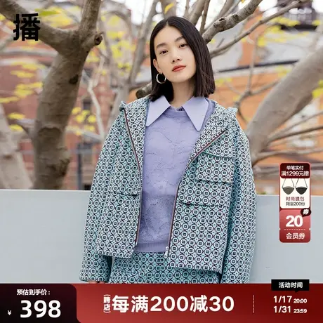 播2023秋季新款休闲连帽肌理提花图案小众简约外套女DDQ2WD5212商品大图