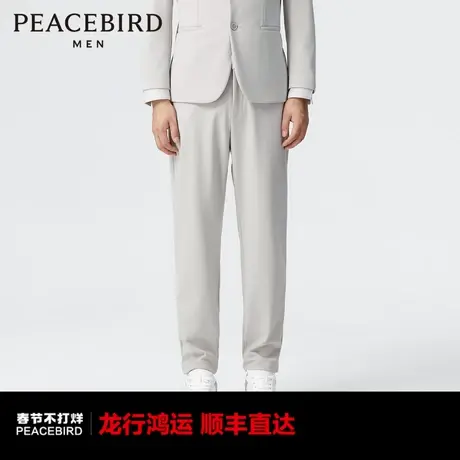 【商场同款】太平鸟男装锥形西裤2024春新款时尚休闲裤B1GAE1X04图片