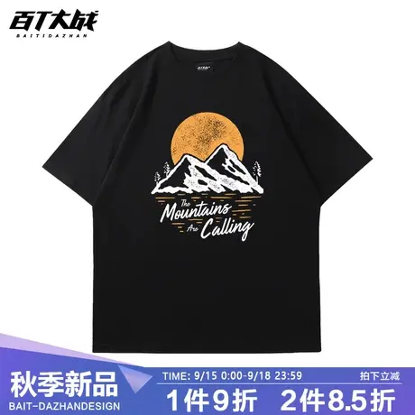 宽松短袖t恤潮牌美式复古休闲做旧落日山脉oversize情侣款半袖夏图片