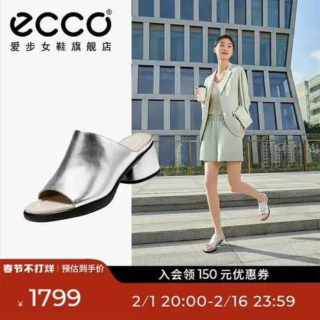 ECCO爱步女鞋拖鞋 春夏新款粗跟拖鞋外穿一字拖 雕塑奢华222783图片