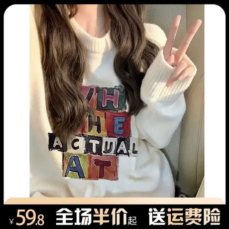 日系复古圆领毛衣女2023新款秋冬加厚慵懒风高级感超好看针织上衣图片