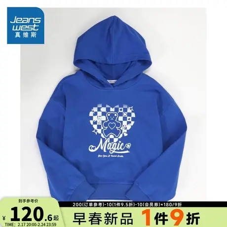 JW真维斯女装连帽套头衫 2024春新款 爱心小熊印花长袖卫衣上衣女图片