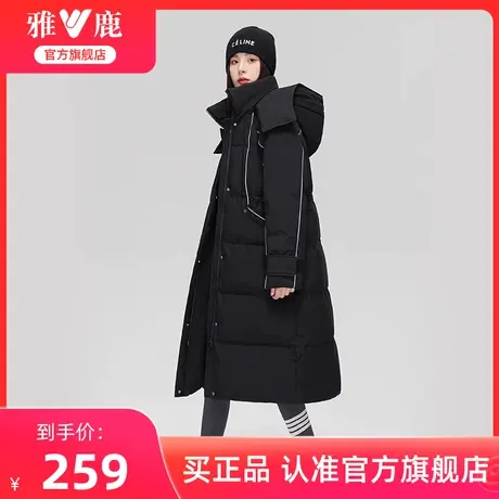 雅鹿官方旗舰店2024新款羽绒服女反季长款加厚时尚潮流保暖外套图片