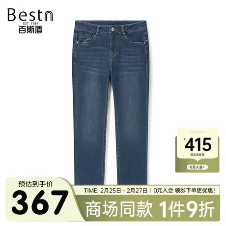 【商场同款】百斯盾女装牛仔2023秋冬新款十分小直筒裤DR3H02724商品大图