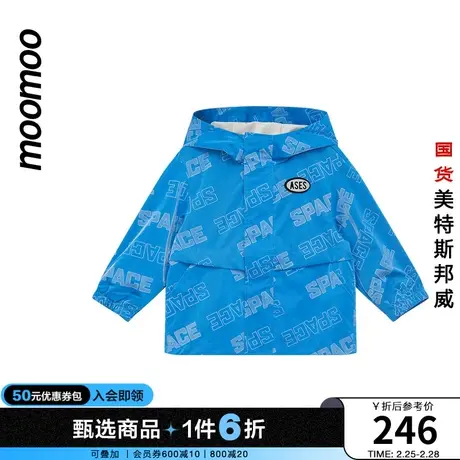 【中国航天】moomoo童装男童连帽外套秋款字母防风可脱眼镜商品大图