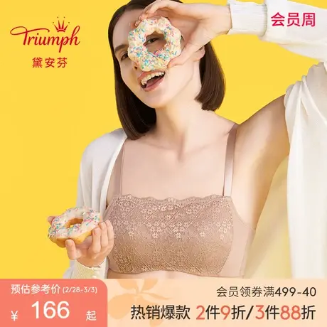 直播专享黛安芬简约绽放性感大胸内衣女蕾丝薄款抹胸文胸E003914商品大图