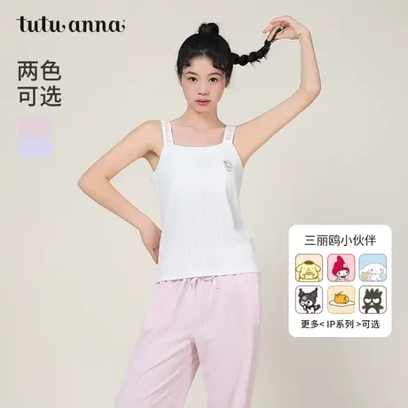 tutuanna春夏睡衣女家居服坑条针织美乐蒂印花基础吊带+家居长裤图片