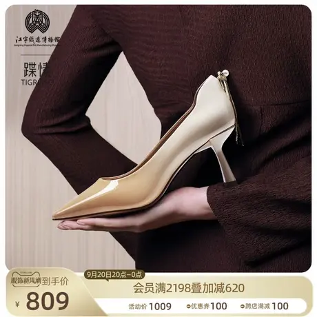 【博物馆联名】蹀愫2023秋新红楼梦IP尖头高跟单鞋女鞋TA43513-11商品大图