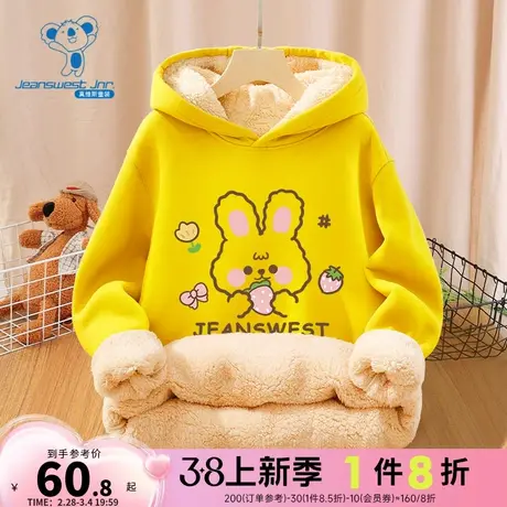 JU真维斯童装2023冬季新款 女童羊羔绒连帽上衣儿童保暖加绒卫衣商品大图
