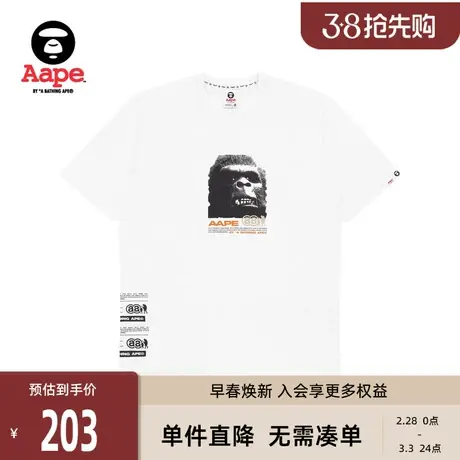 Aape旗舰店男装猿人猩猩印花迷彩图案潮流短袖T恤1006XXJ商品大图