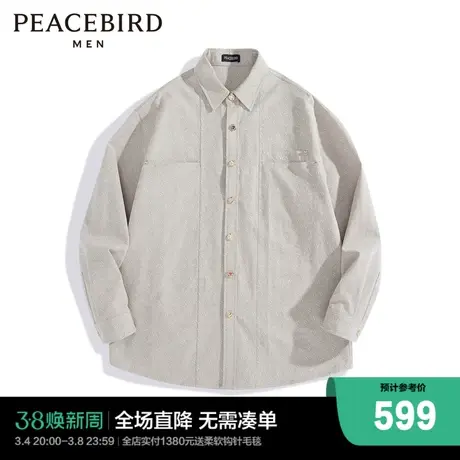 【商场同款】太平鸟男装衬衫24夏新款宽松满版提花外穿 B1CHE2166图片