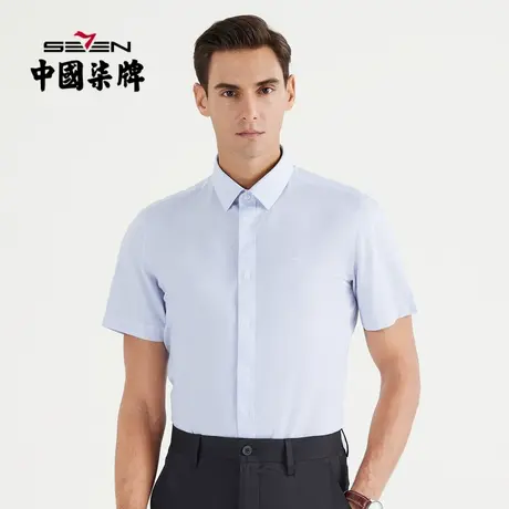 【DP免烫】柒牌男装清仓条纹短袖衬衫夏季商务休闲纯棉翻领衬衣图片