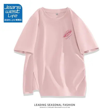 真维斯life多巴胺穿搭2024新款粉色显瘦短袖t恤女风情万种的上衣商品大图