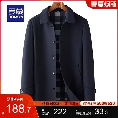 罗蒙男士中长款时尚休闲翻领风衣2024春季新款宽松百搭夹克外套男图片
