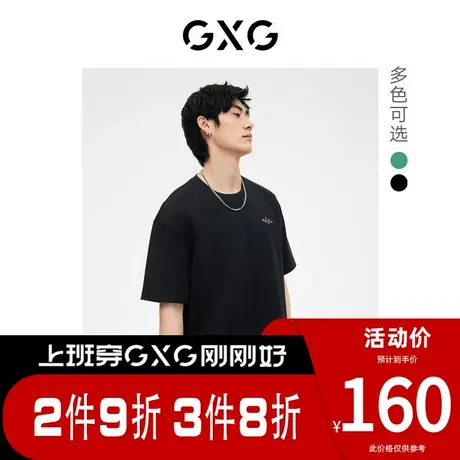 GXG男装[新尚]双色印花圆领短袖T恤休闲舒适时尚 春季新品商品大图